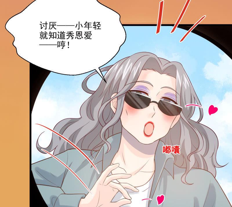 第71话(1/3)-第75话