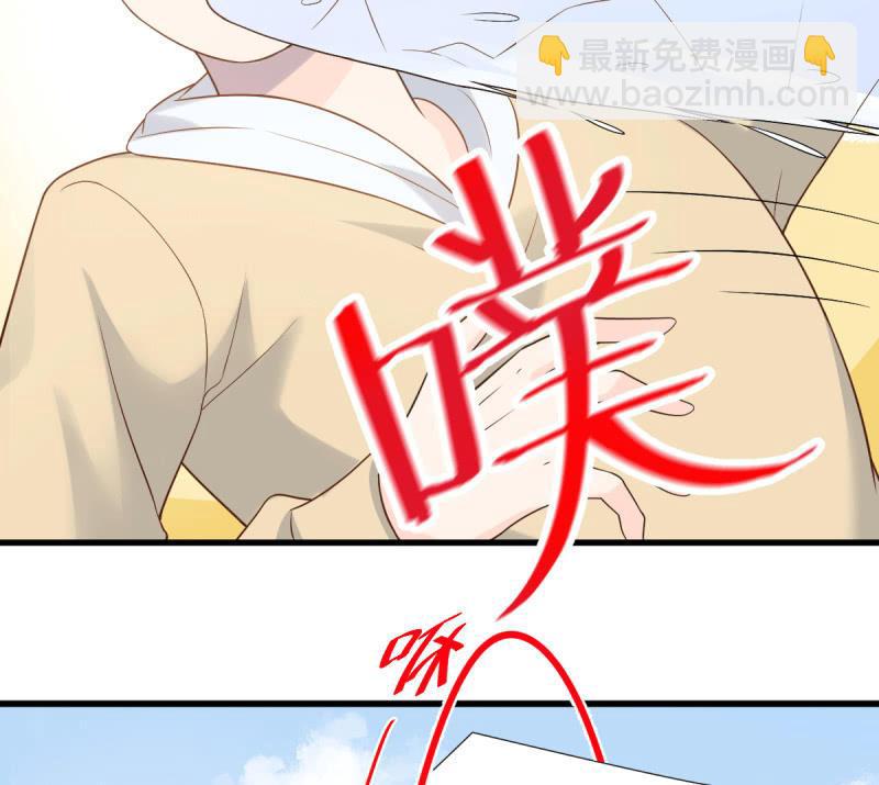 第71话(1/3)-第75话