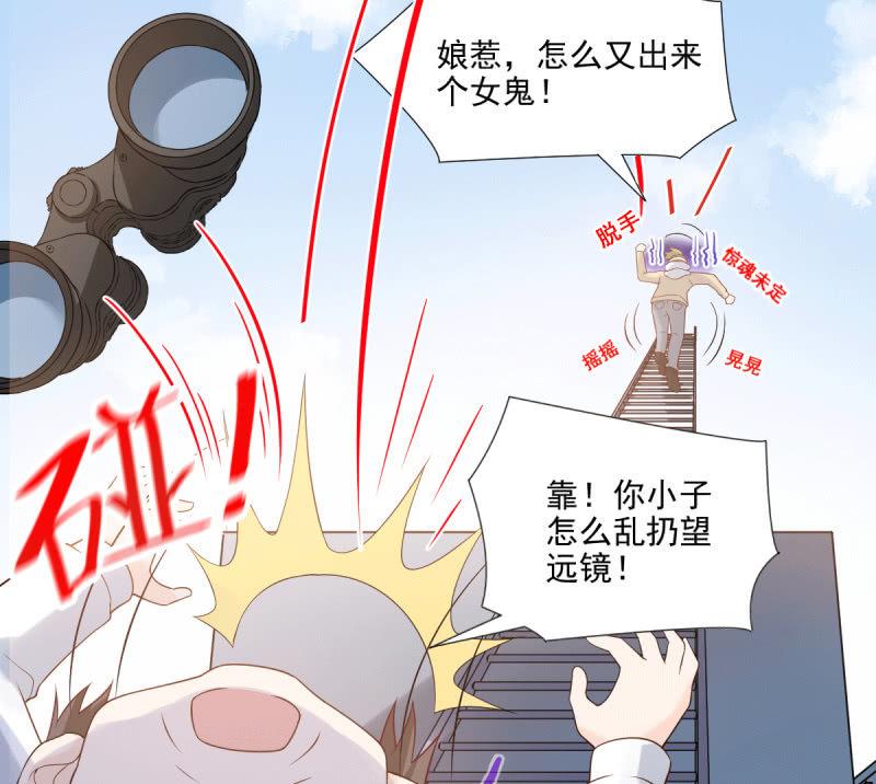 第71话(1/3)-第75话