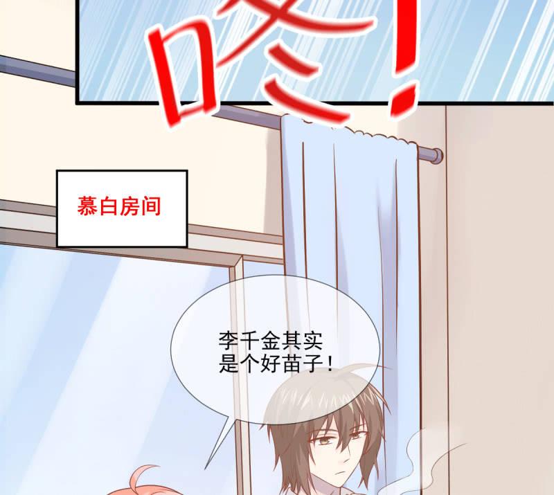 第71话(1/3)-第75话