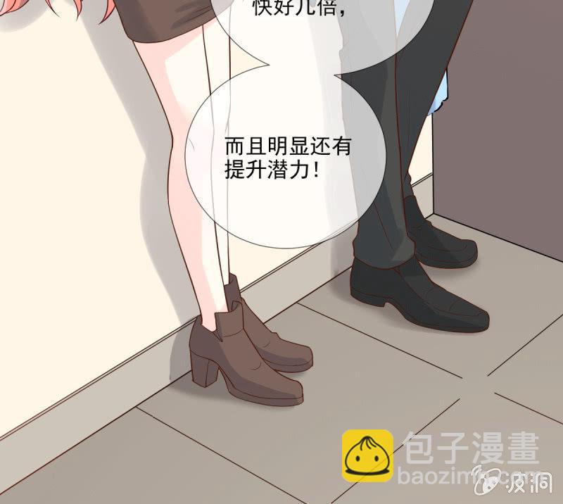 第71话(1/3)-第75话