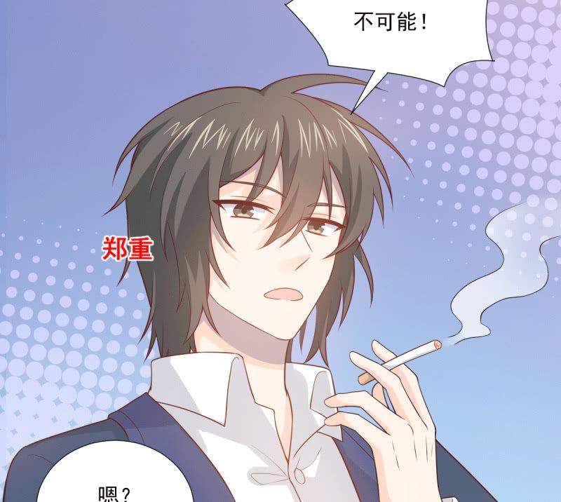 第71话(1/3)-第75话