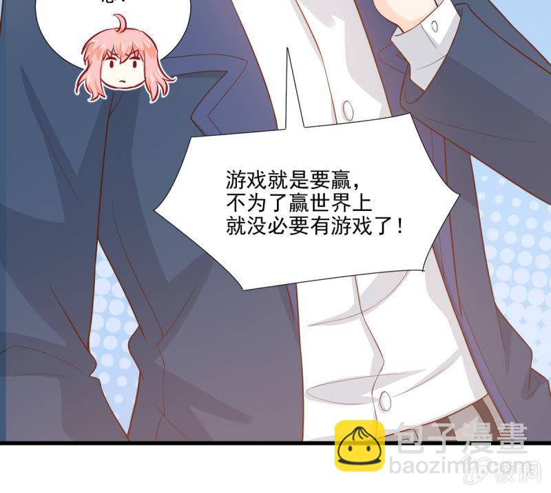 第71话(1/3)-第75话