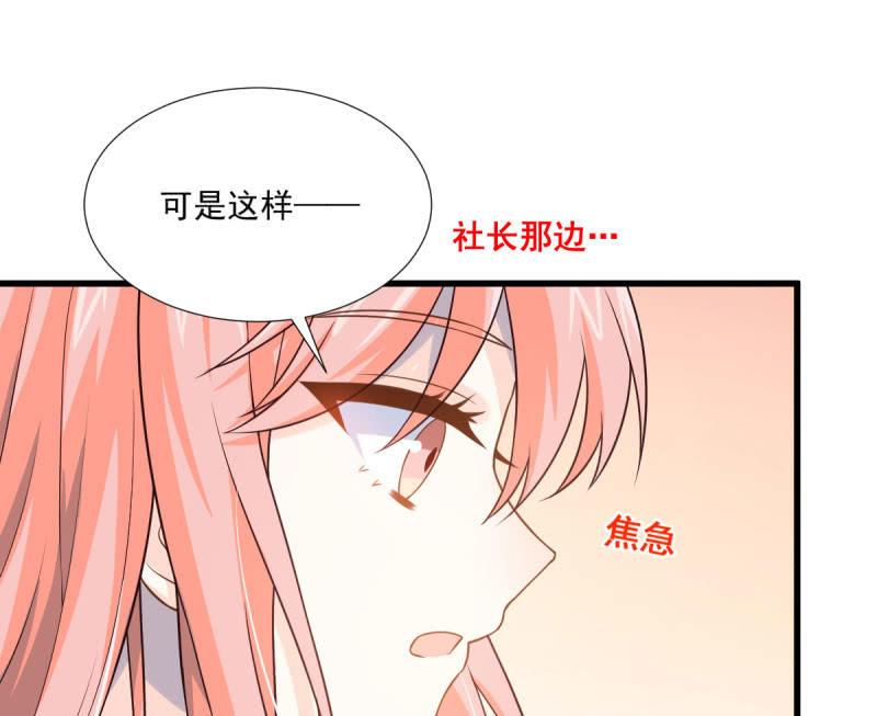 第71话(1/3)-第75话