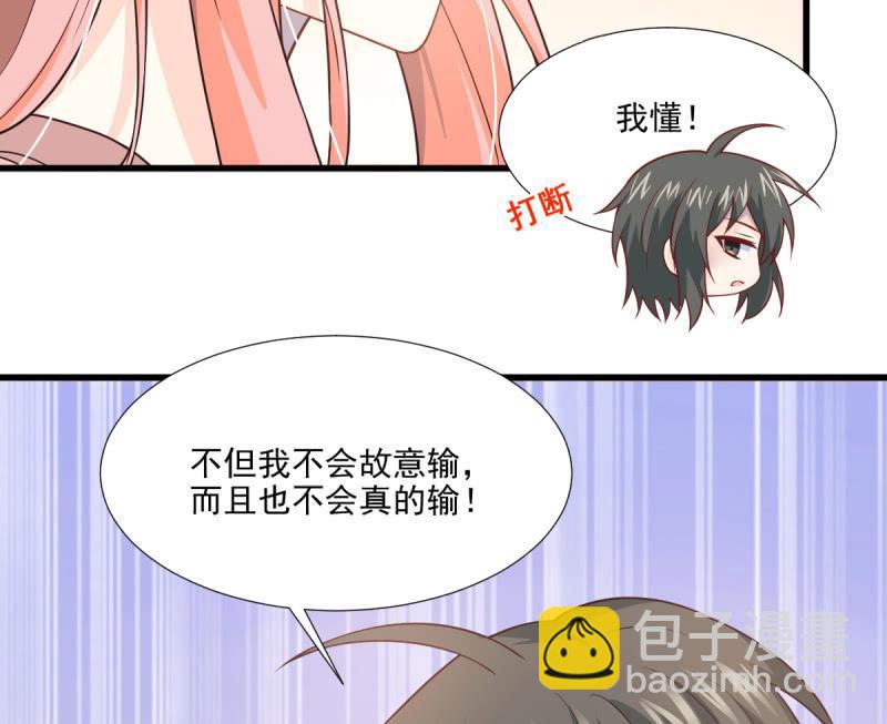 第71话(1/3)-第75话