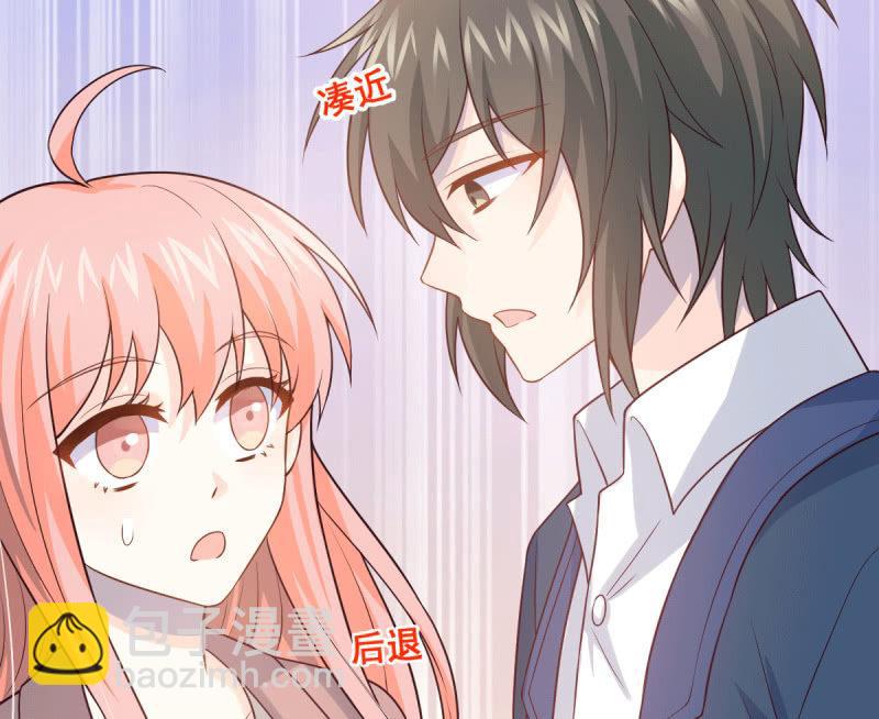 第71话(1/3)-第75话