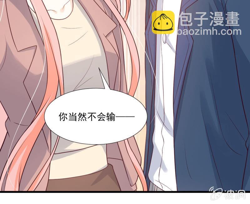 第71话(1/3)-第75话