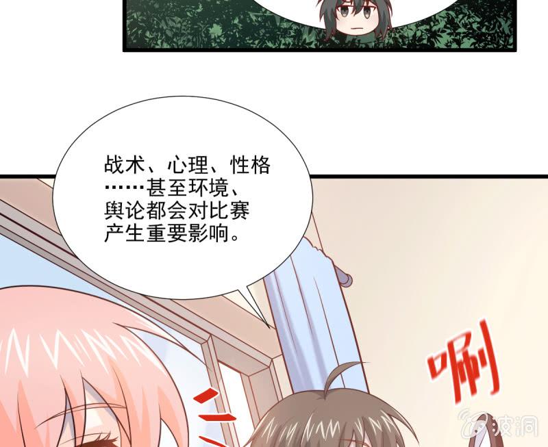 第71话(1/3)-第75话