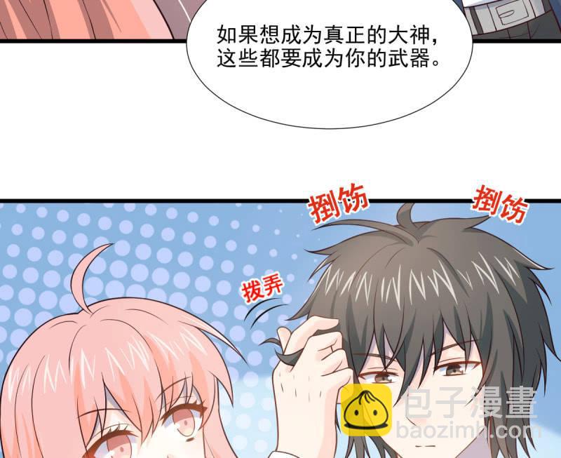 第71话(1/3)-第75话