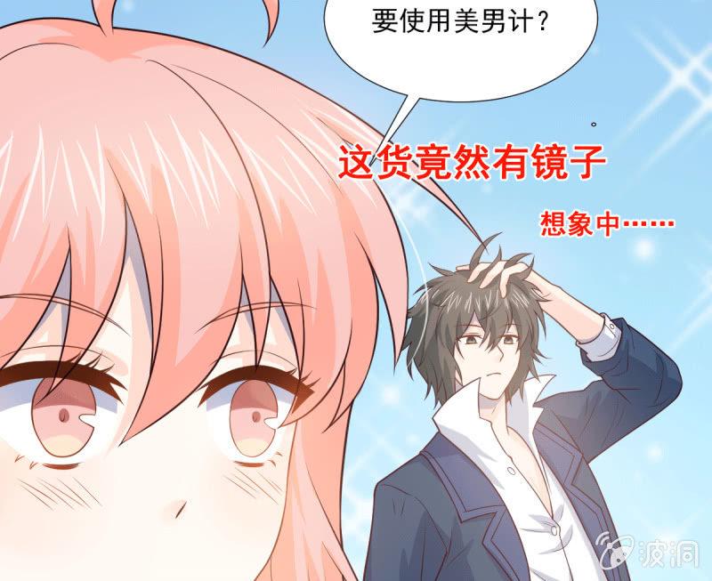 第71话(1/3)-第75话