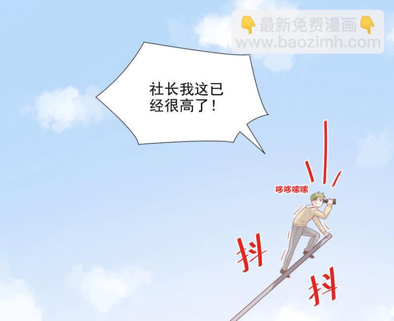 第71话(1/3)-第75话