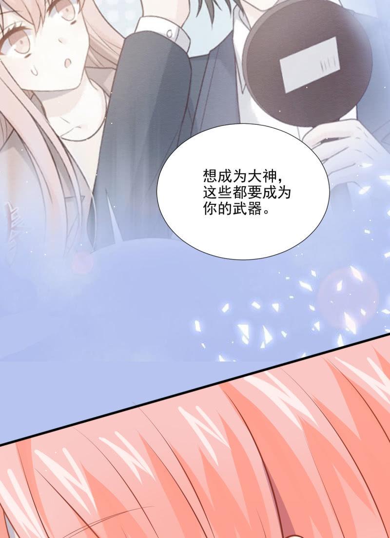 第73话(1/2)-第77话