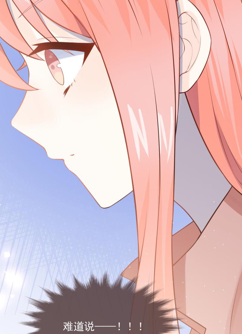 第73话(1/2)-第77话