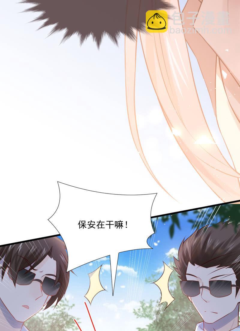 第73话(1/2)-第77话