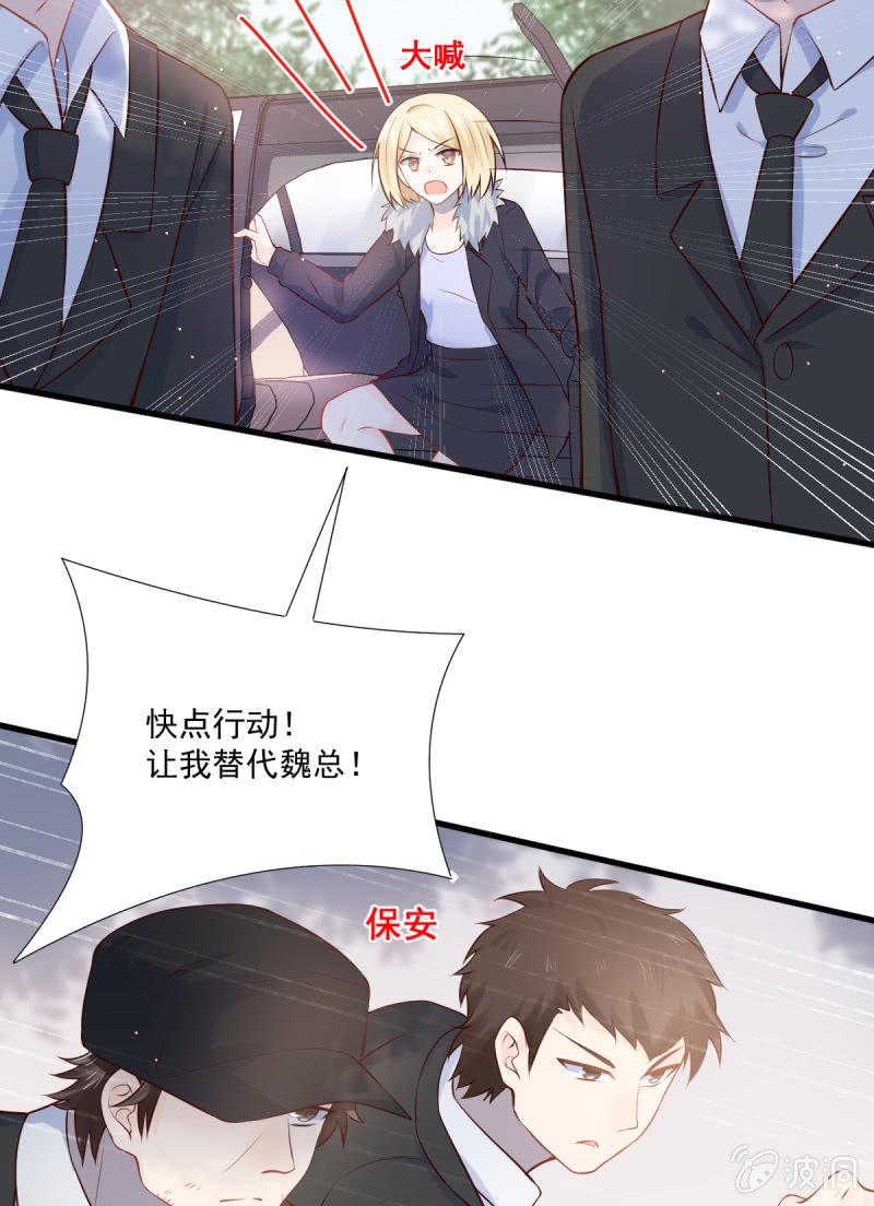 第73话(1/2)-第77话