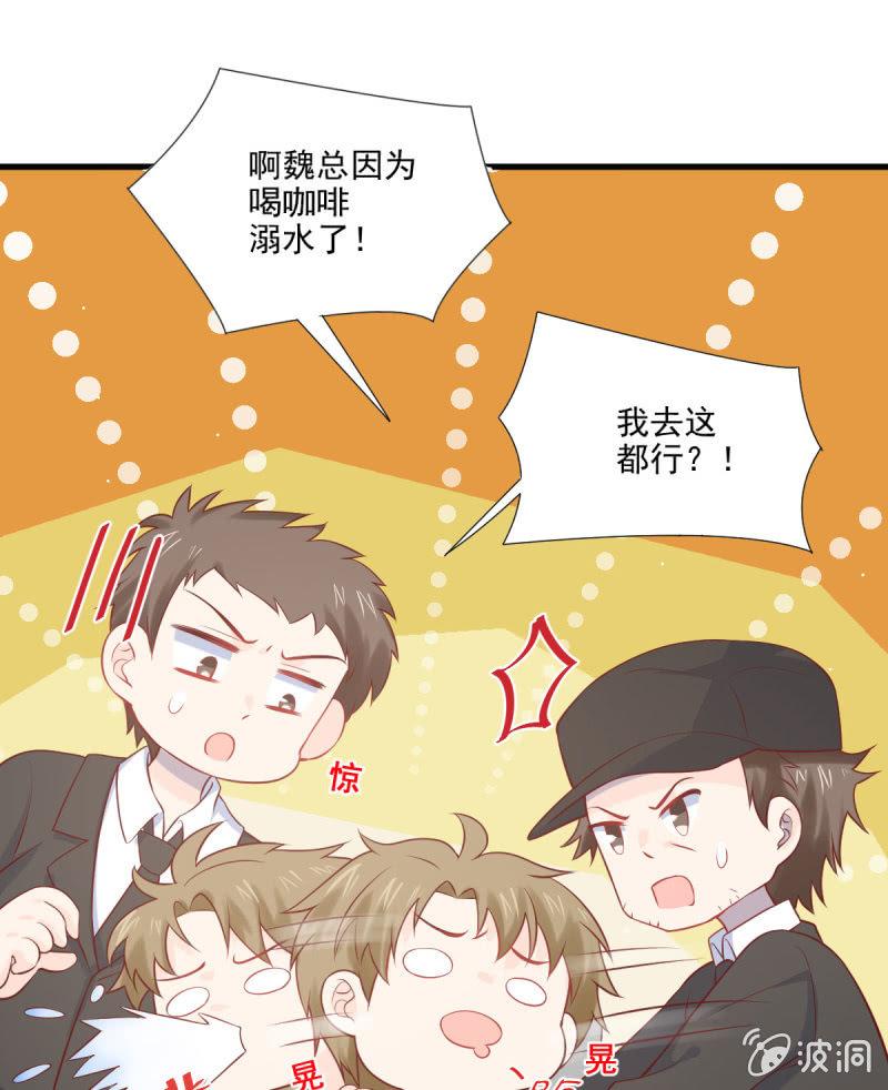 第73话(1/2)-第77话