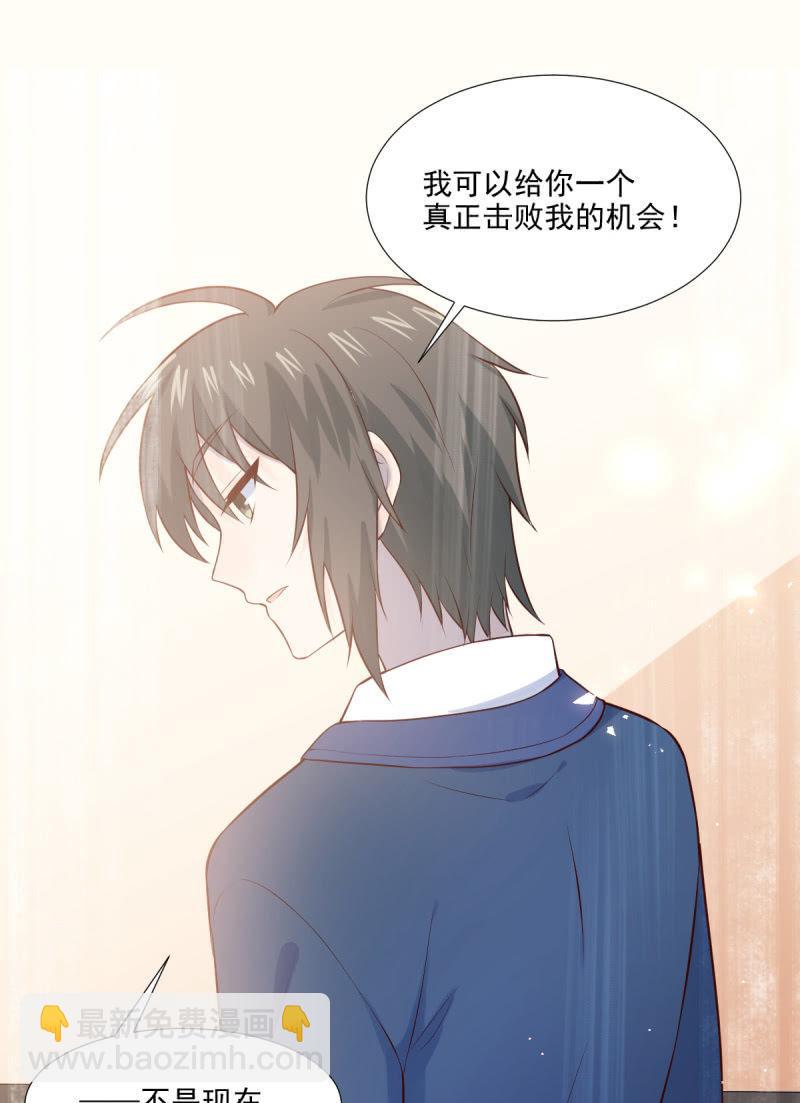 第73话(1/2)-第77话