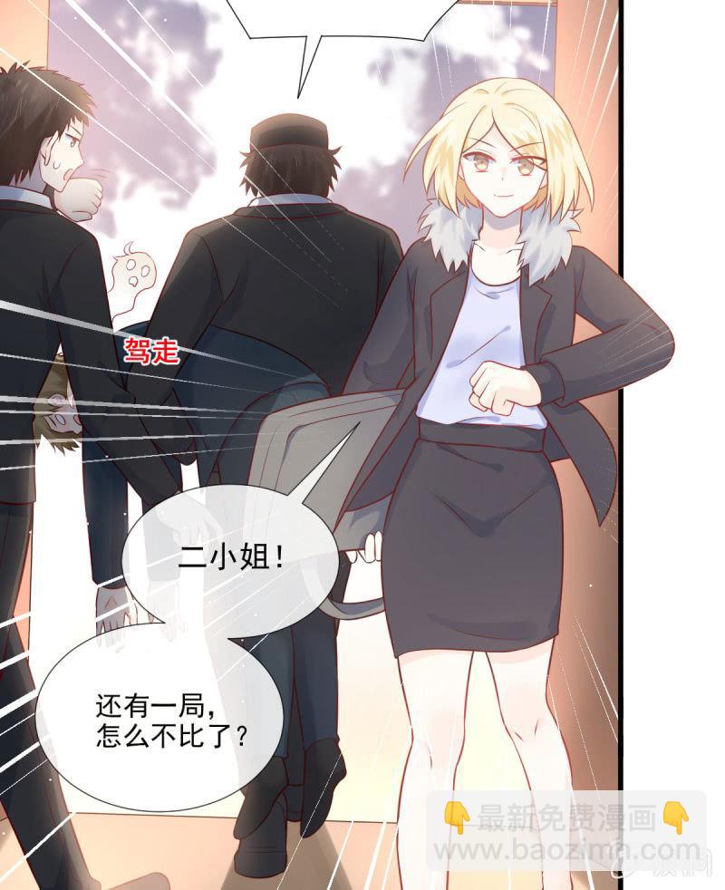 第73话(1/2)-第77话