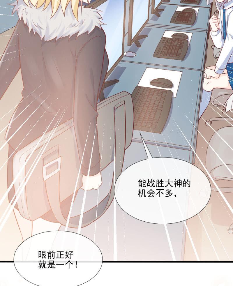 第73话(1/2)-第77话