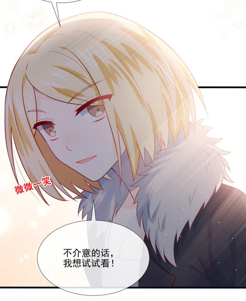 第73话(1/2)-第77话