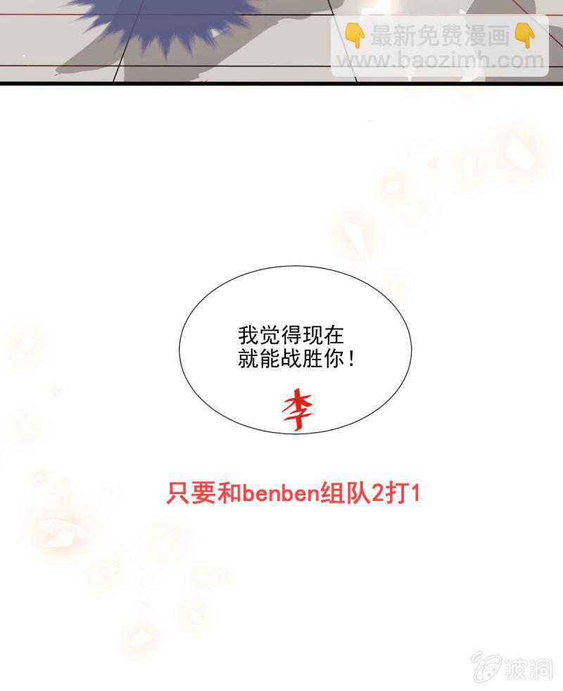 第73话(1/2)-第77话