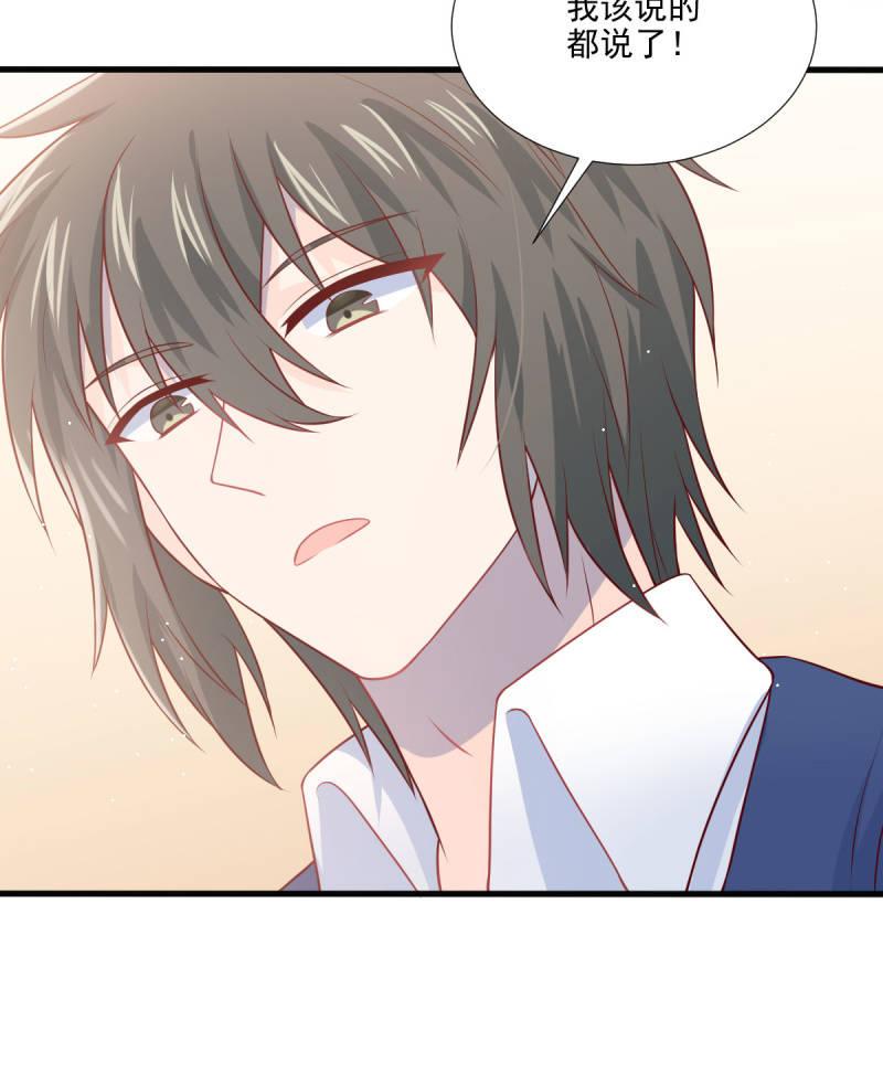 第73话(1/2)-第77话