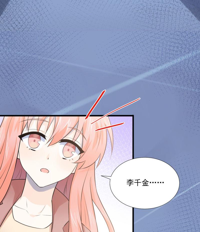 第73话(1/2)-第77话