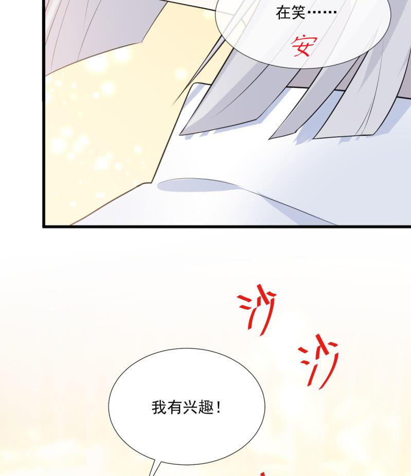 第73话(1/2)-第77话