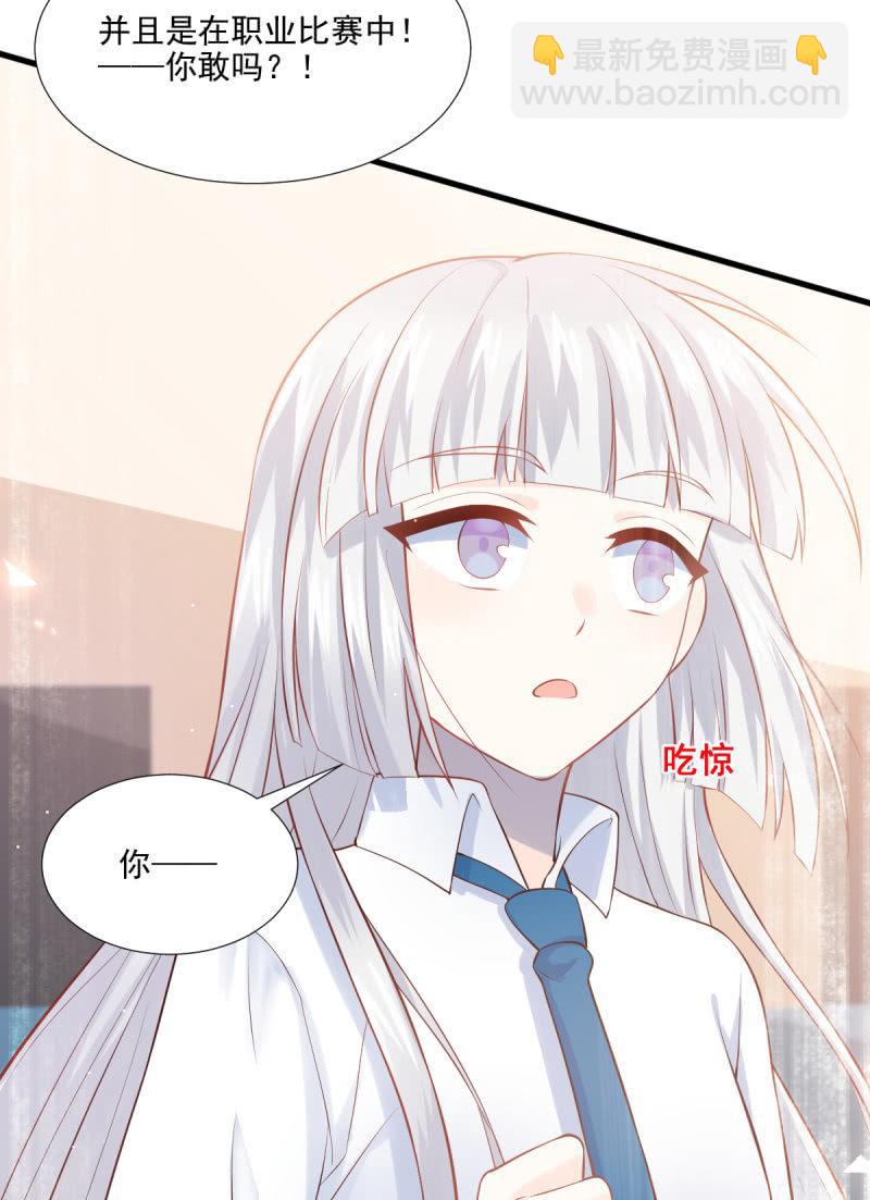 第73话(1/2)-第77话