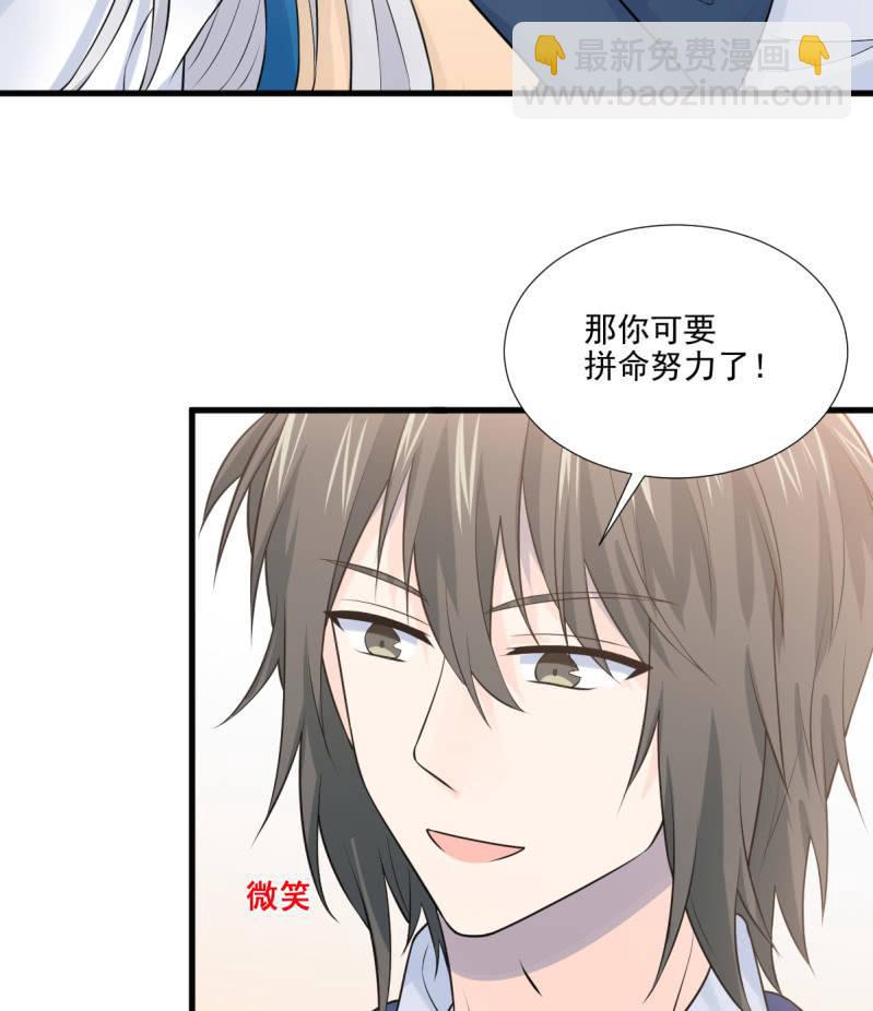 第73话(1/2)-第77话