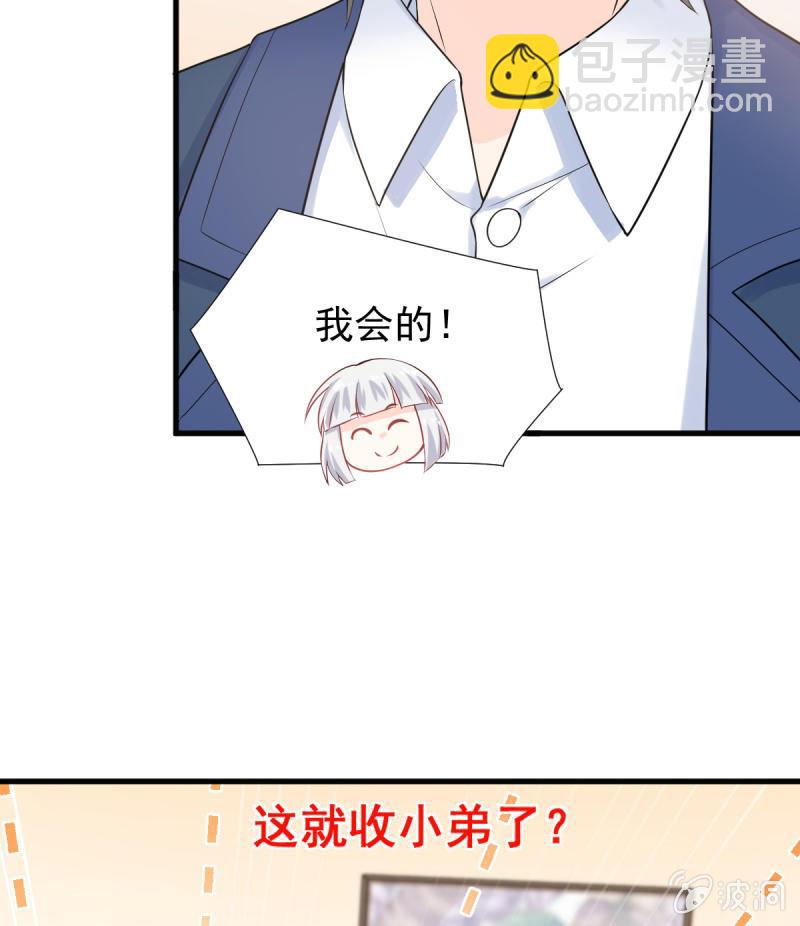 第73话(1/2)-第77话