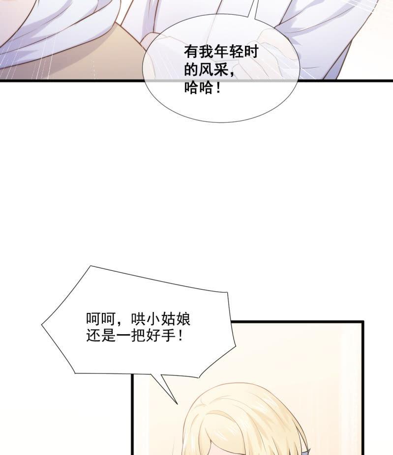 第73话(1/2)-第77话