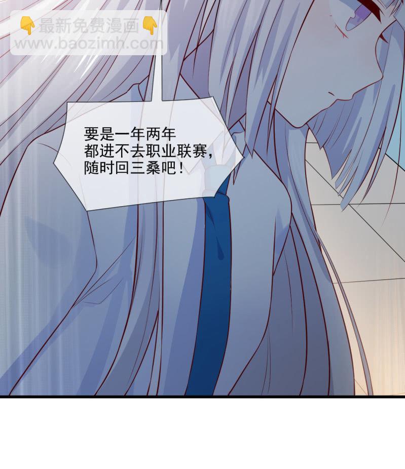 第73话(1/2)-第77话