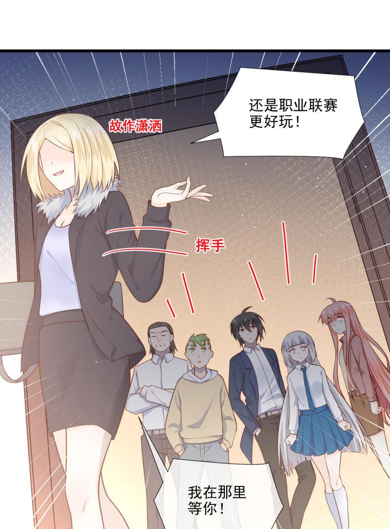 第73话(1/2)-第77话