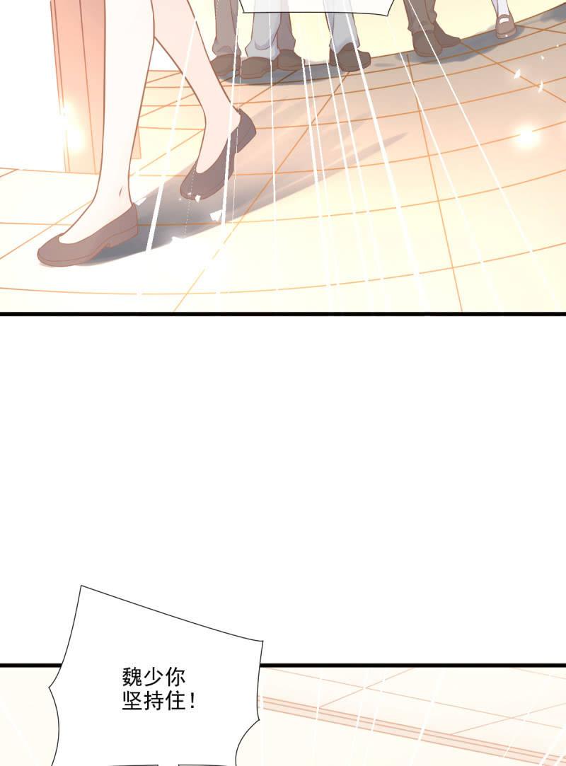 第73话(1/2)-第77话