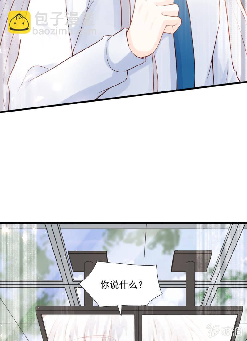 第73话(1/2)-第77话