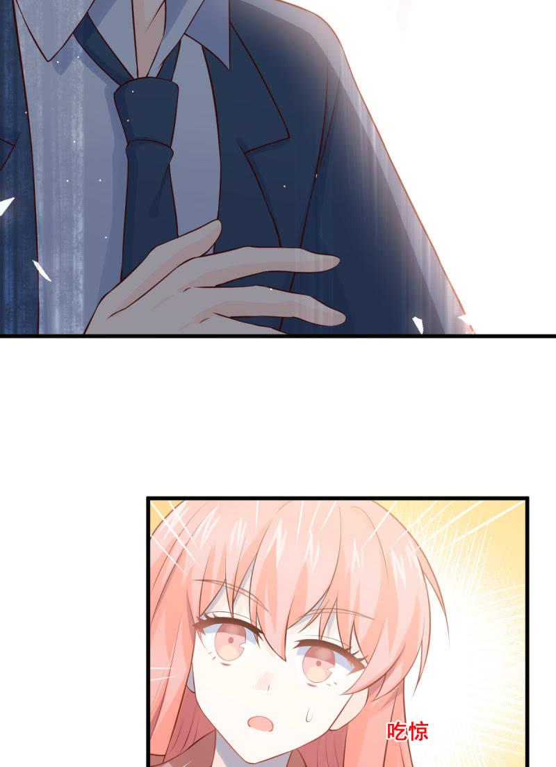 第73话(1/2)-第77话