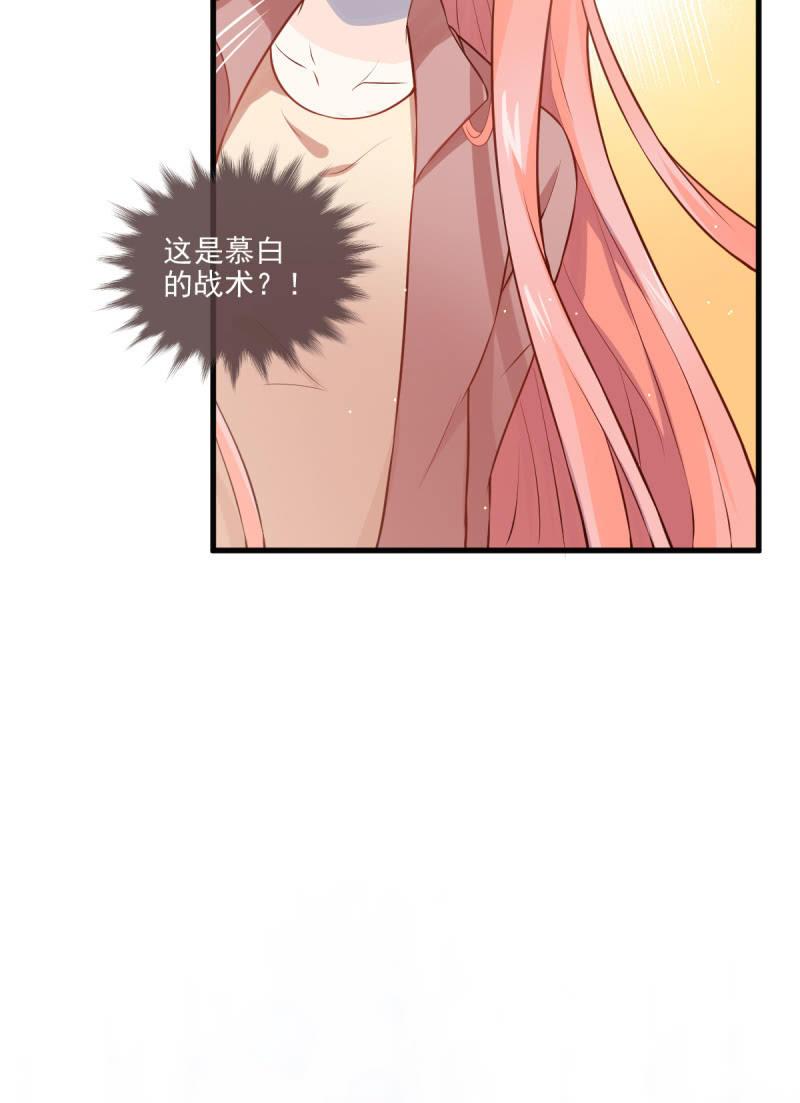 第73话(1/2)-第77话