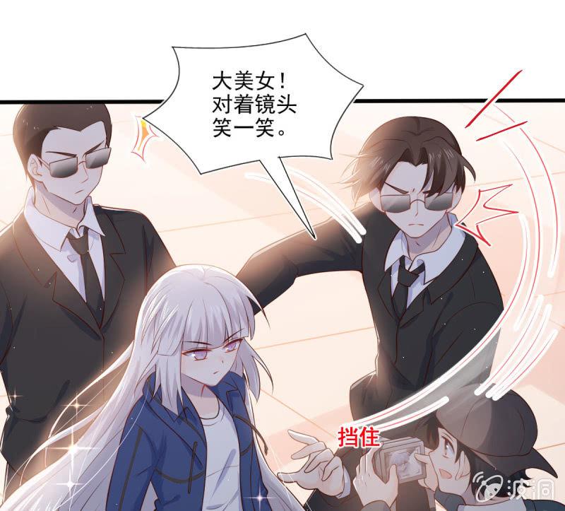 第75话(1/3)-第79话