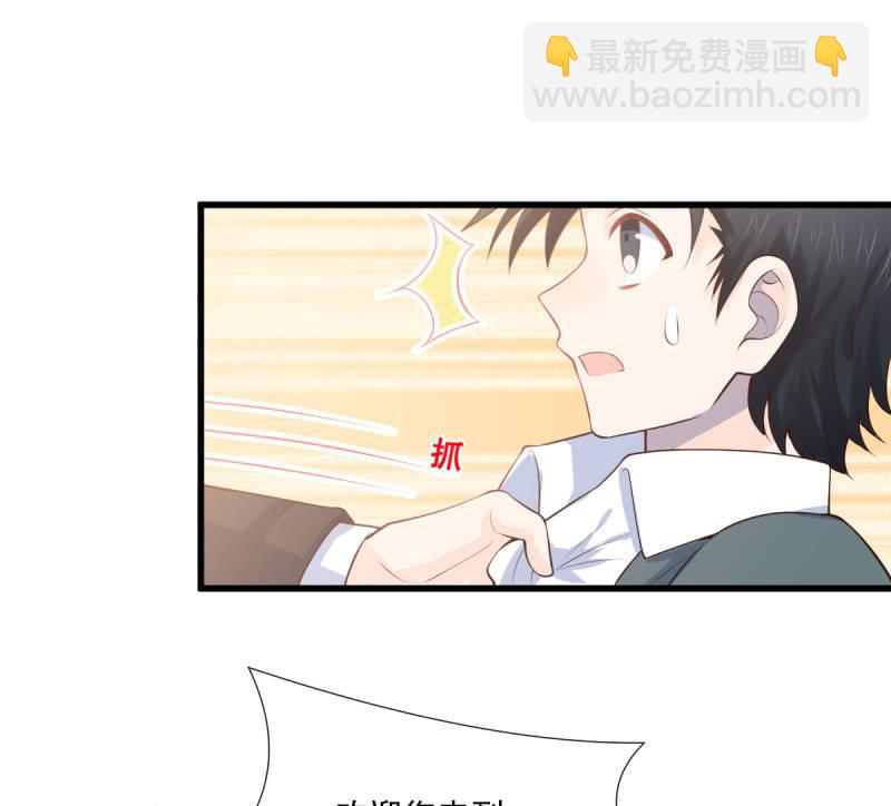 第75话(1/3)-第79话