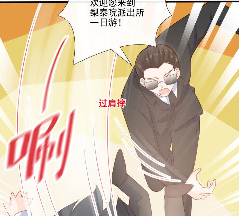 第75话(1/3)-第79话