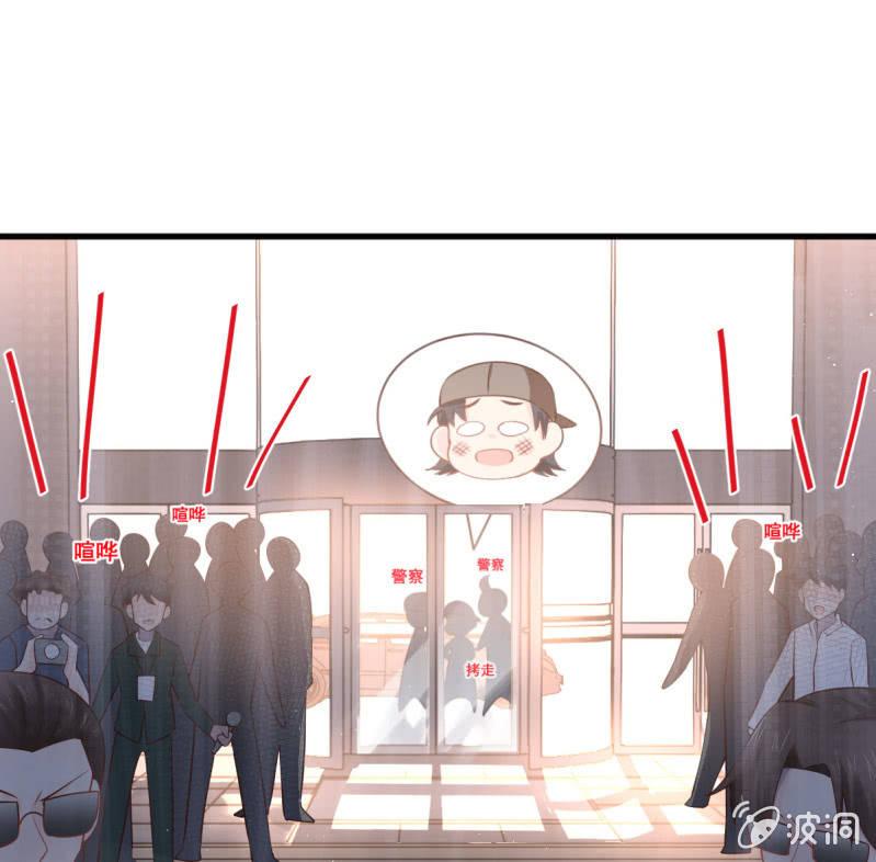 第75话(1/3)-第79话