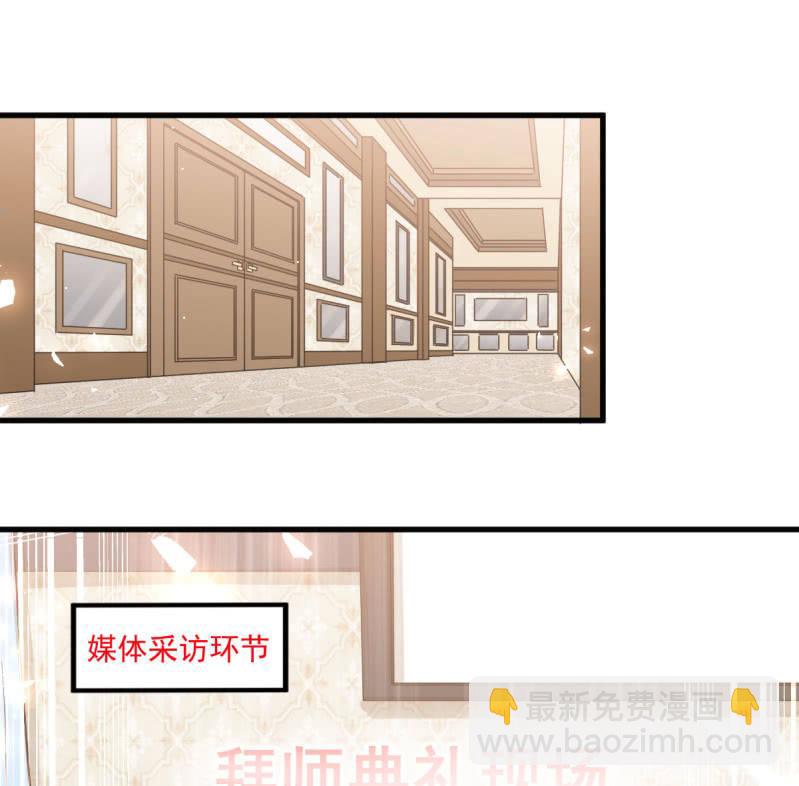 第75话(1/3)-第79话