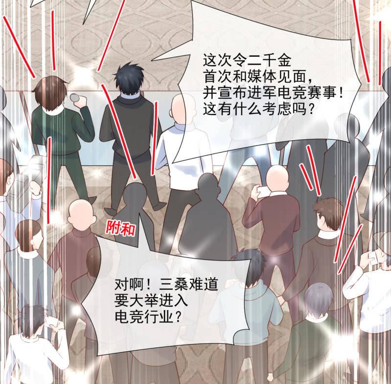 第75话(1/3)-第79话