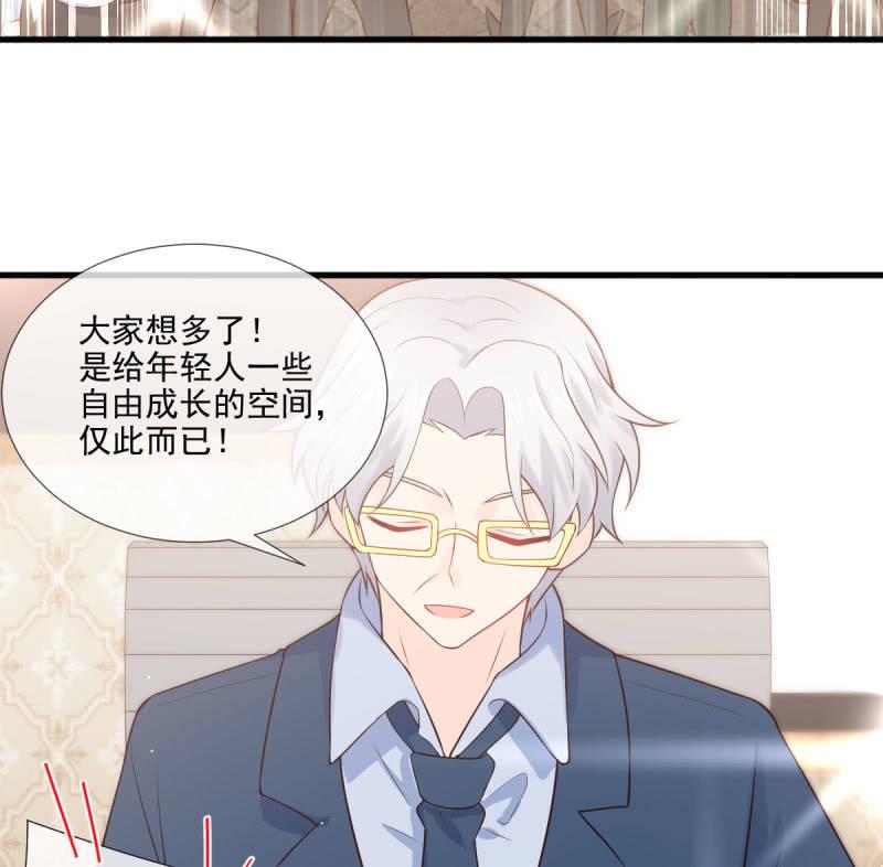 第75话(1/3)-第79话