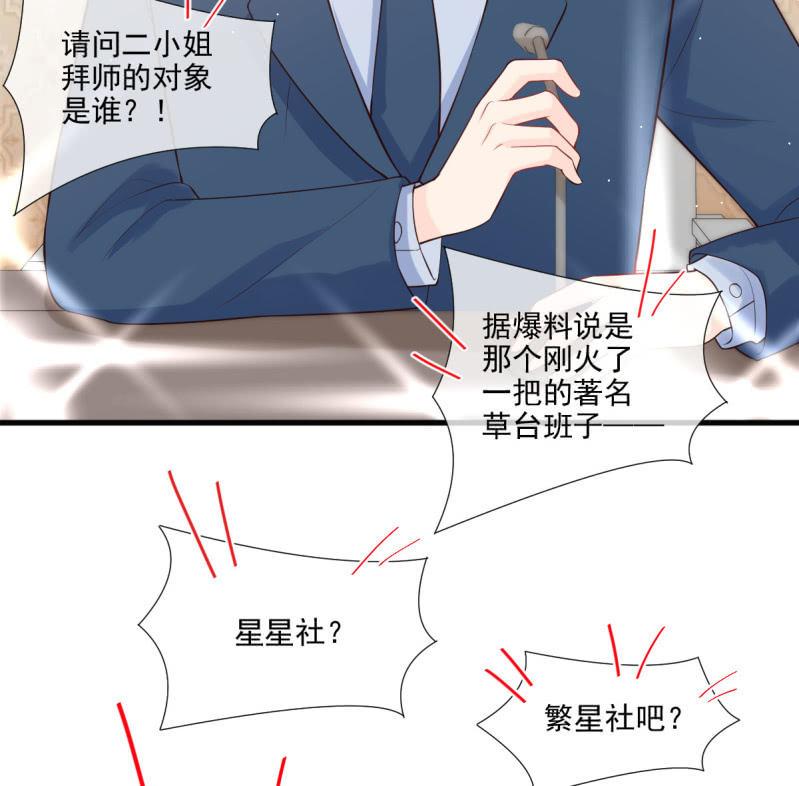 第75话(1/3)-第79话