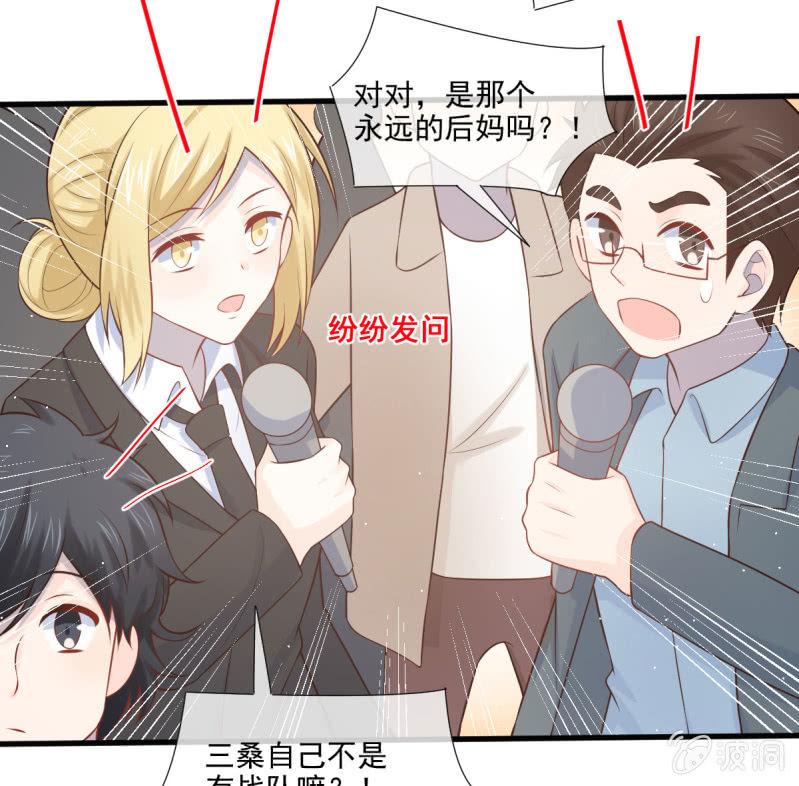 第75话(1/3)-第79话