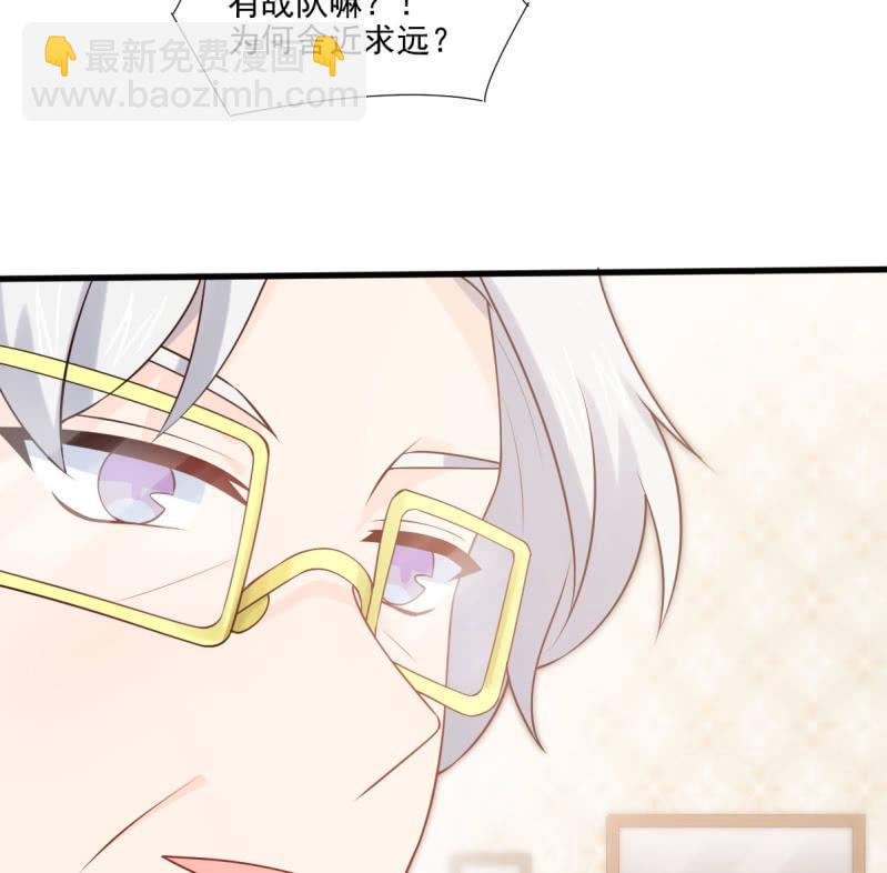 第75话(1/3)-第79话