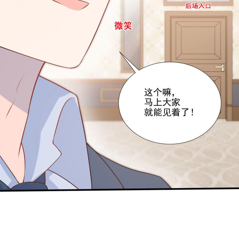 拉黑停不了之前任勿擾 - 第75話(1/3) - 7