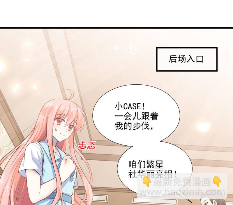 第75话(1/3)-第79话